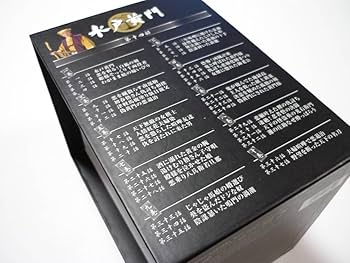 日めくり万葉集 DVD-BOX Ⅱ〈10枚組〉 日めくり万葉集 DVD-BOX Ⅱ〈10枚組〉